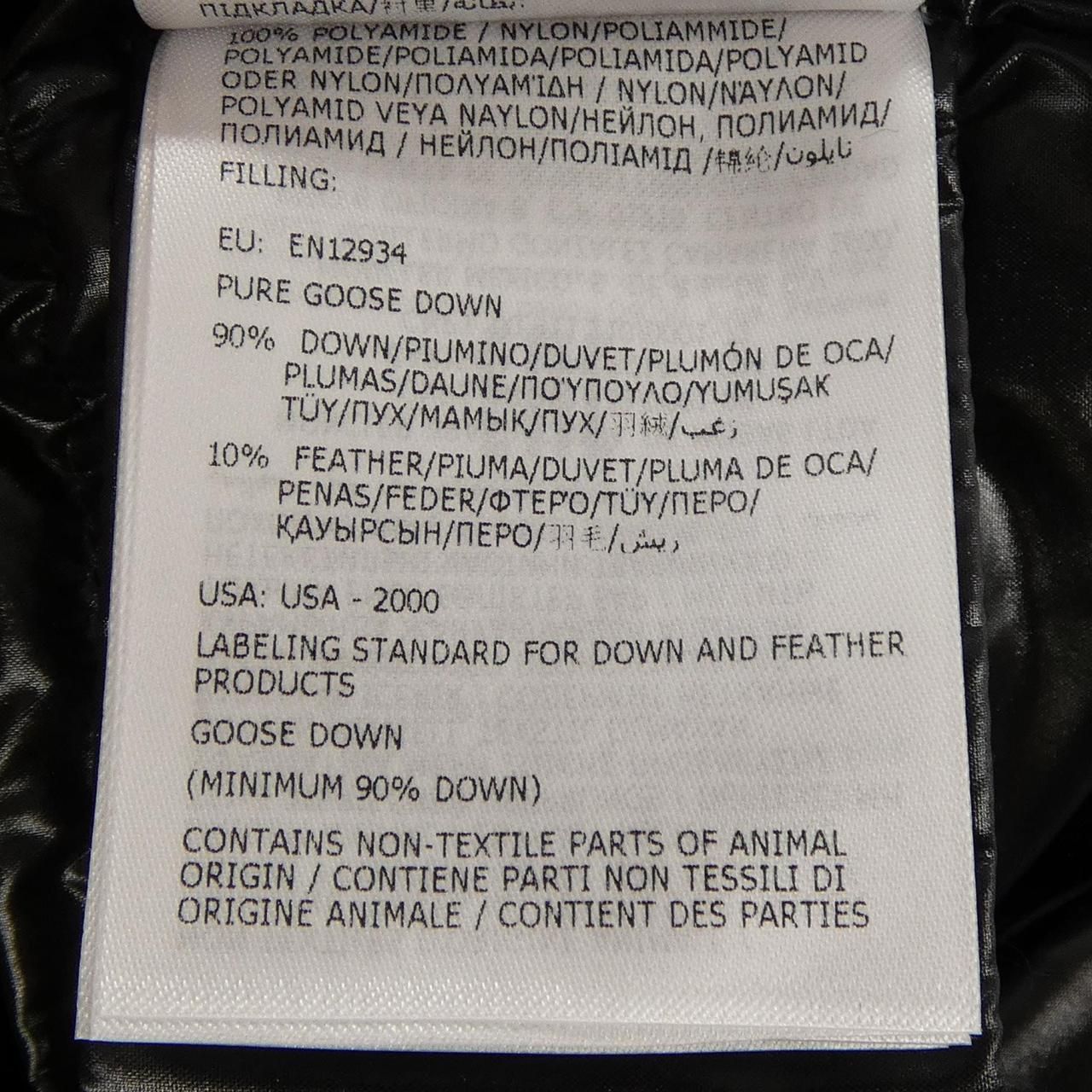 Moncler Ghany Down Vest — view 4