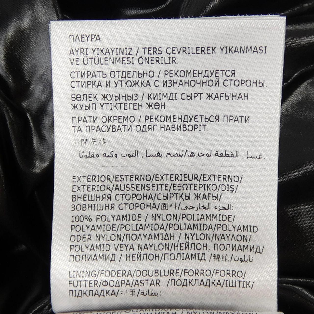 Moncler Ghany Down Vest — view 3