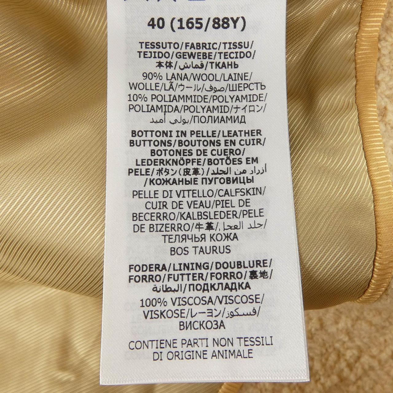 Gucci Jacket Beige — view 3