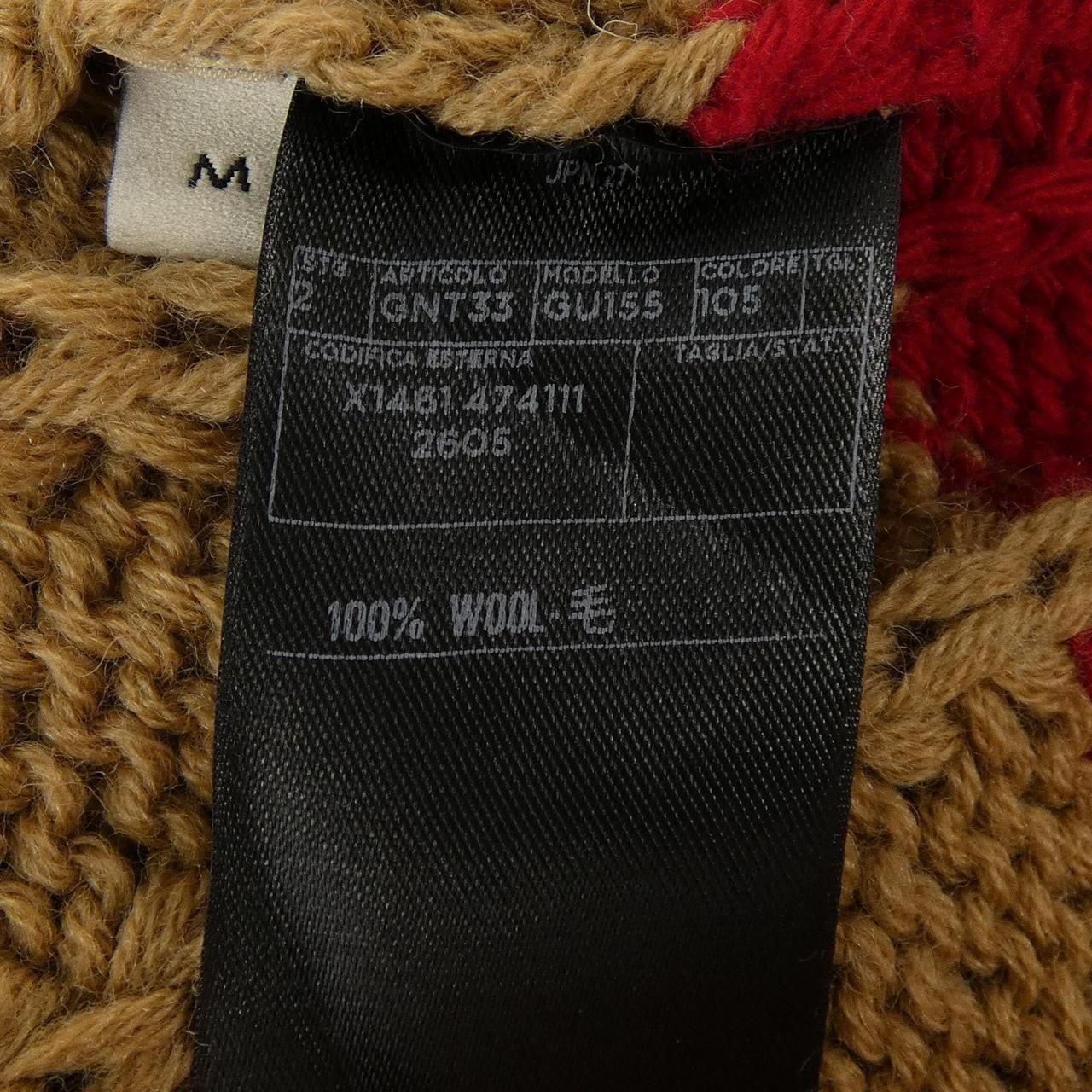Gucci Cardigan Brown — view 3