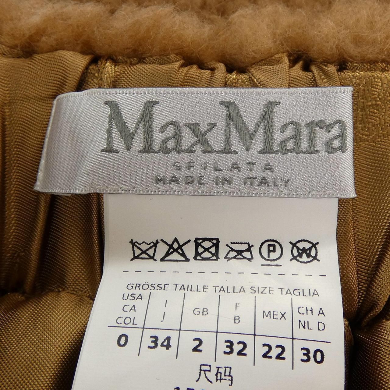 Max Mara Skirt Brown — view 4