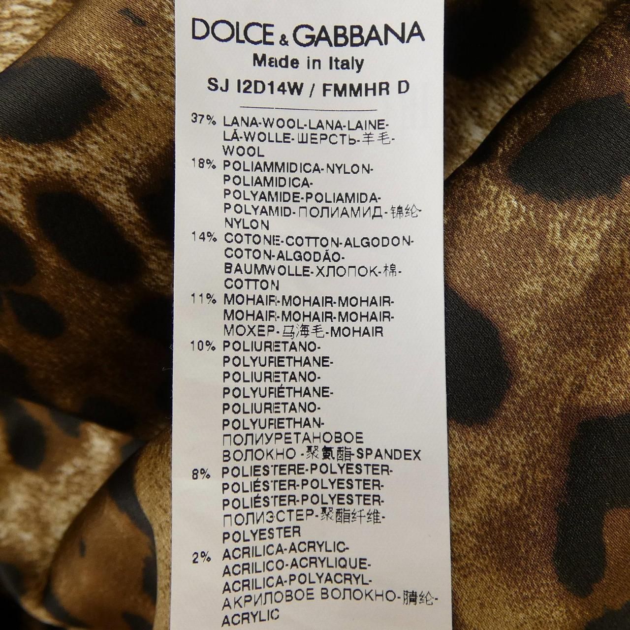 Dolce & Gabbana Sji Jacket — view 3