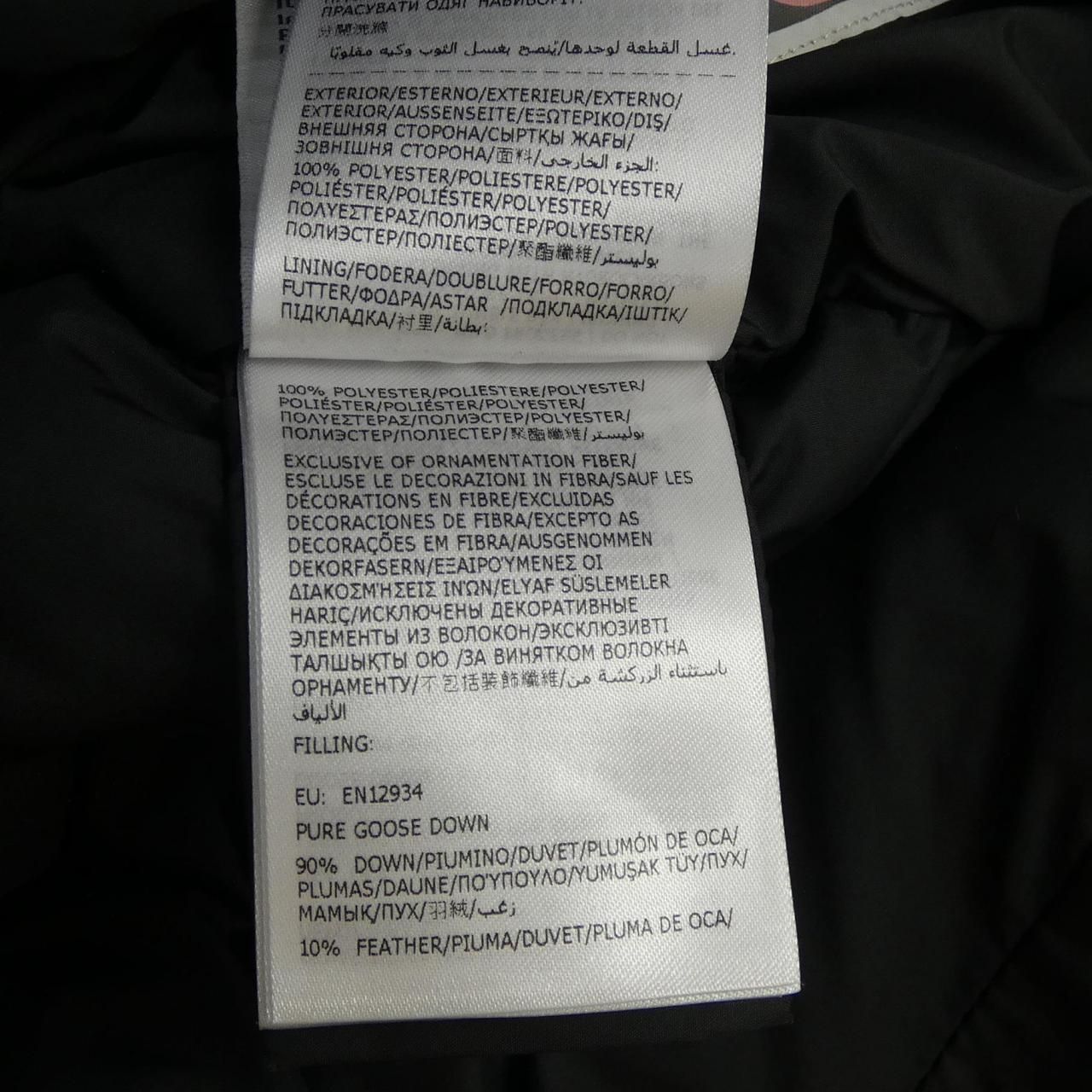 Moncler Brossette Down Jacket — view 3