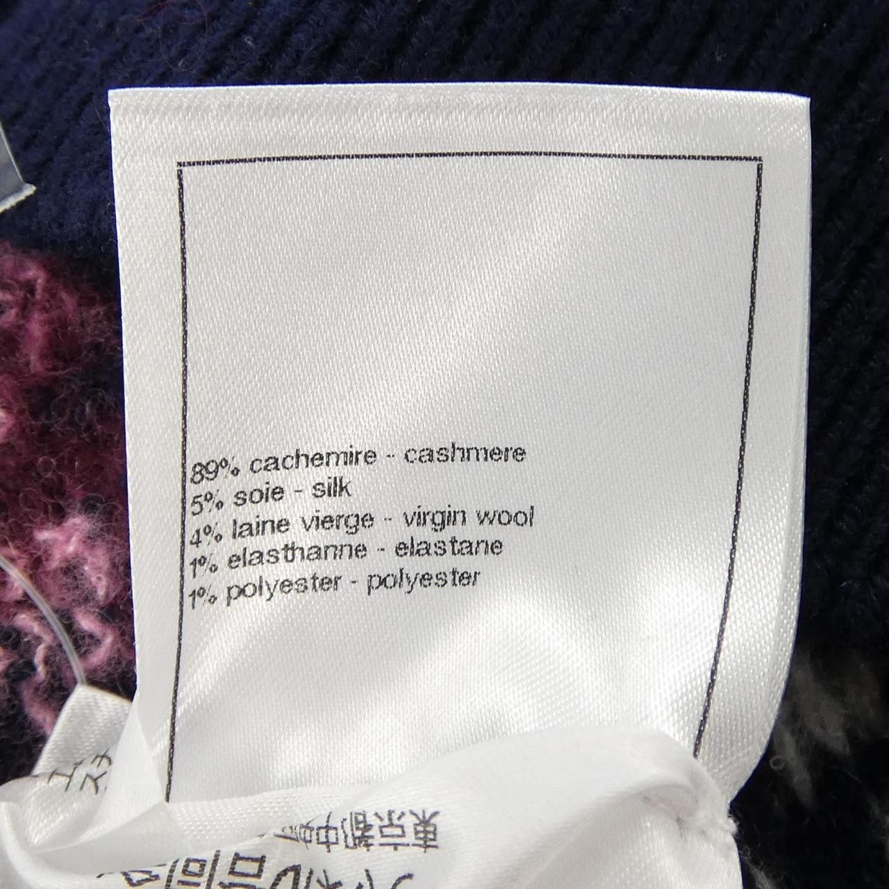 Chanel Knit Sweater Navy — view 3
