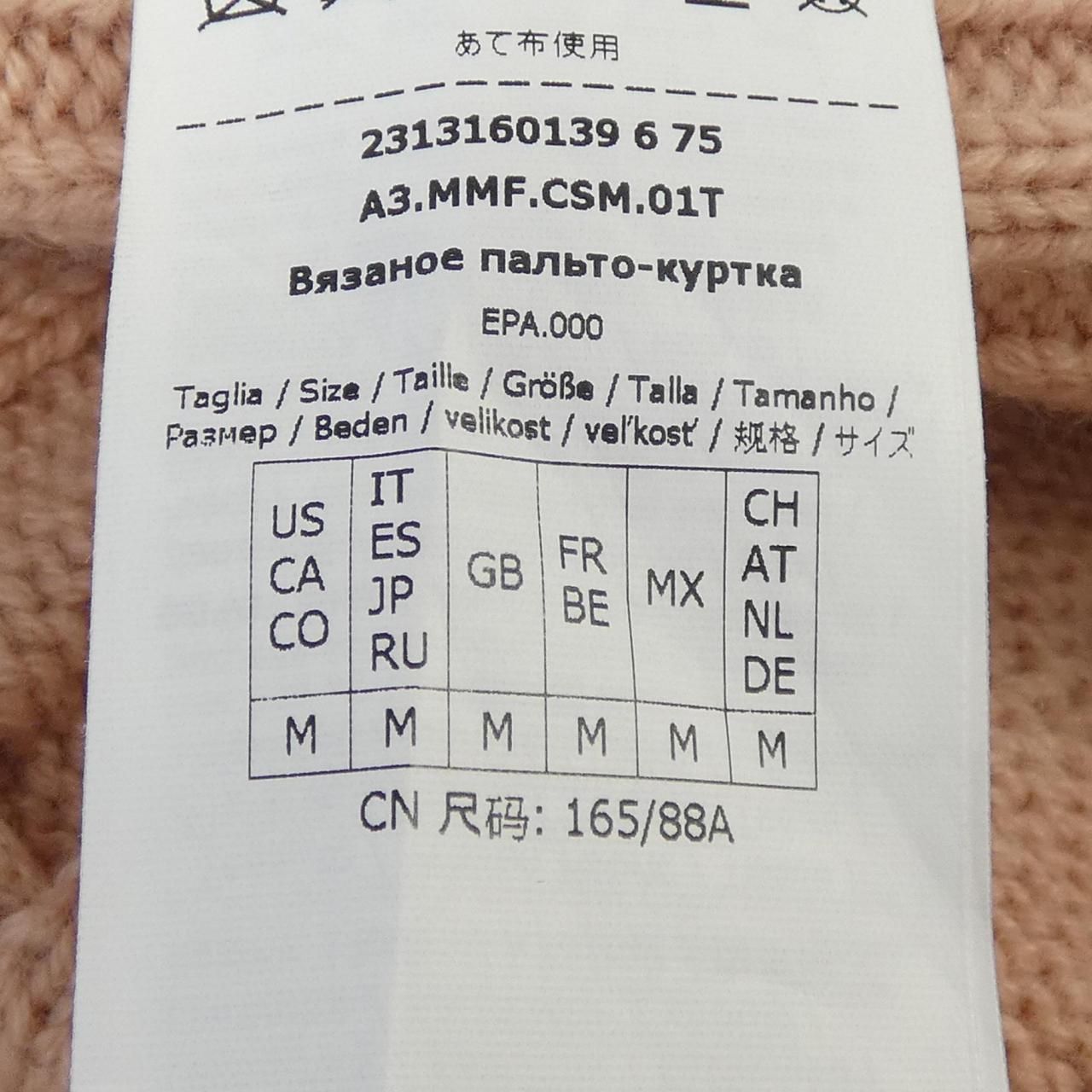 Max Mara Coat Pink — view 5