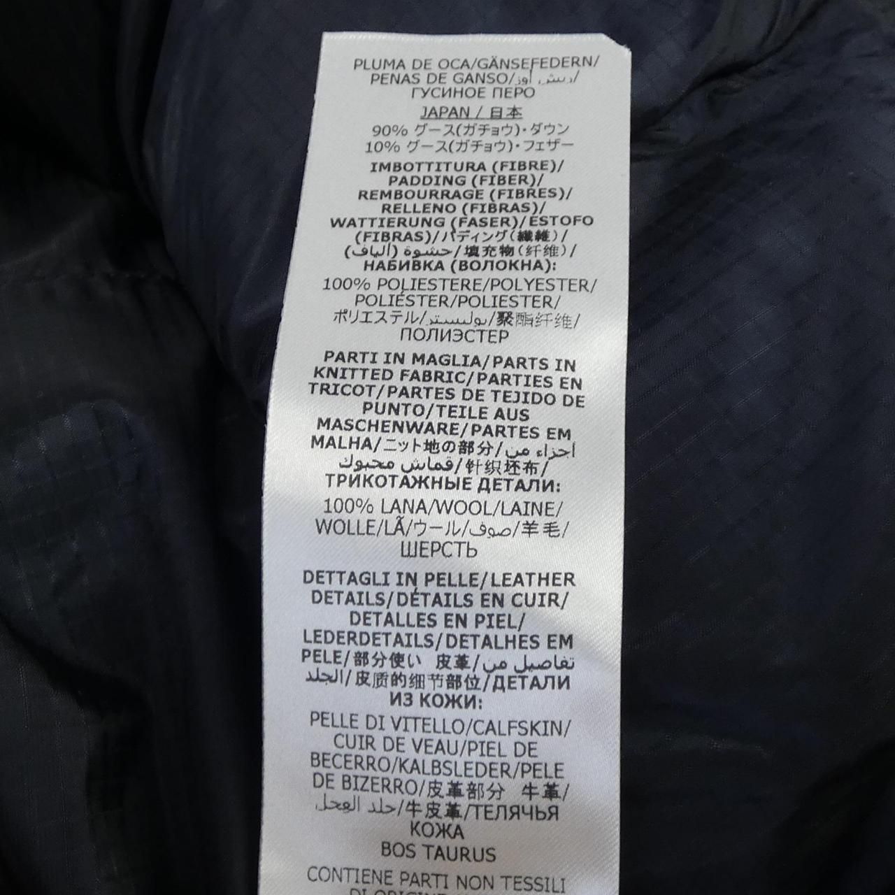 Gucci Down Jacket Navy — view 4