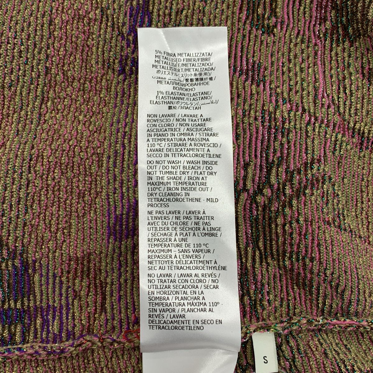 Gucci GG Floral Jacquard Knit Skirt S Multicolor — view 7
