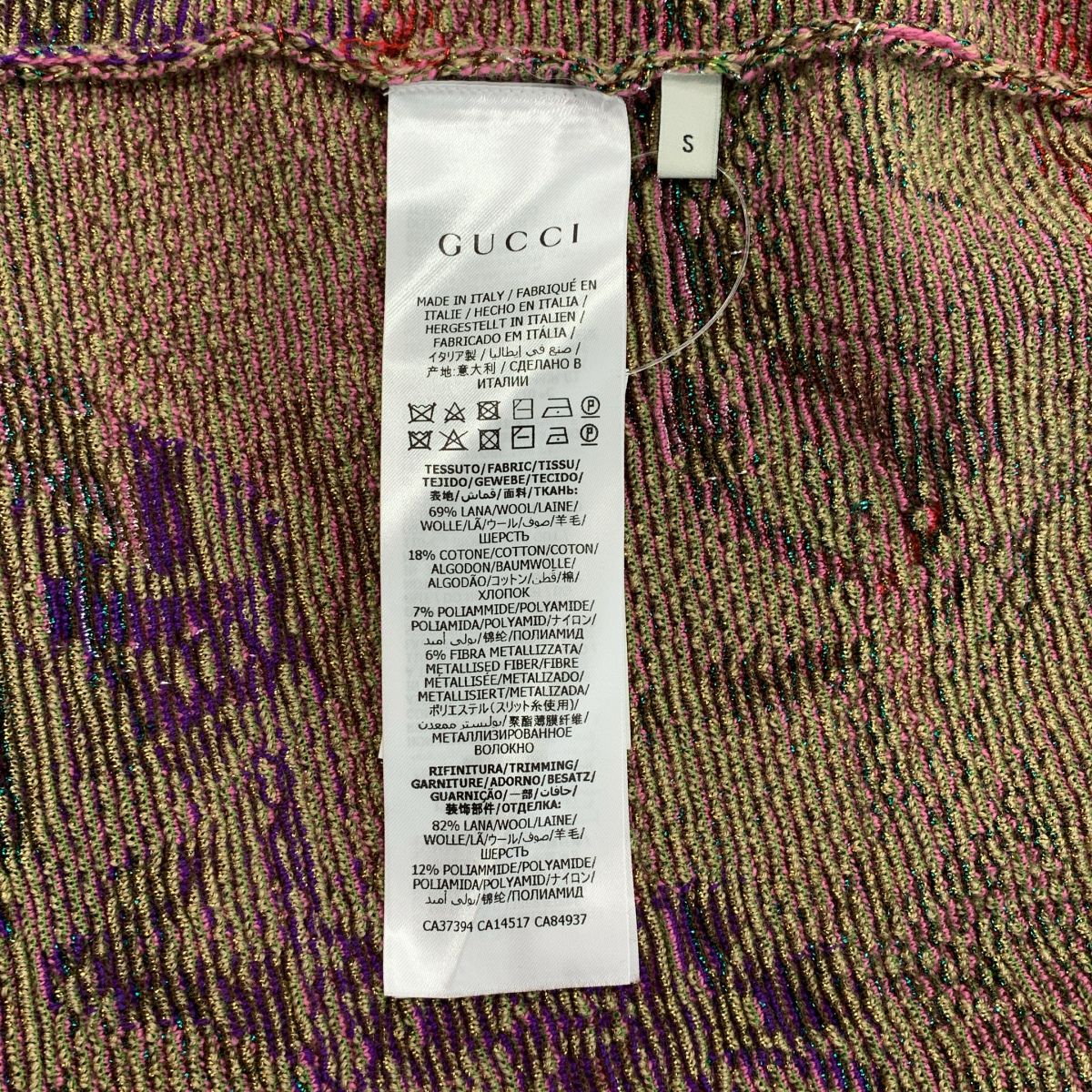 Gucci GG Floral Jacquard Knit Skirt S Multicolor — view 6