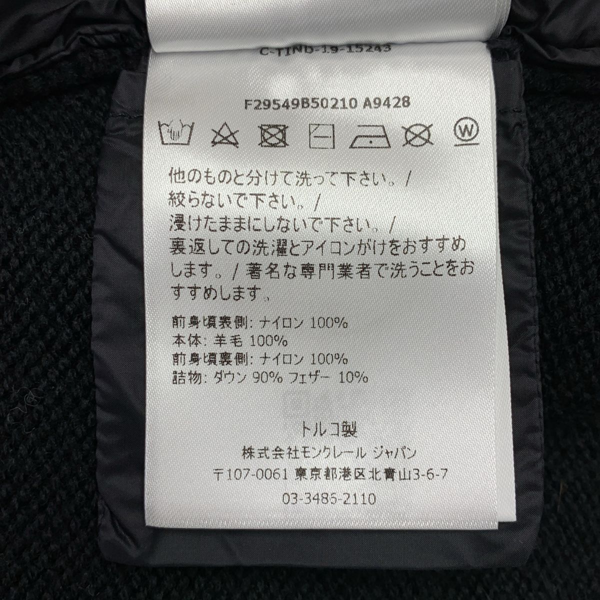 Moncler Maglia Tricot Cardigan Down Jacket 14 Black — view 8