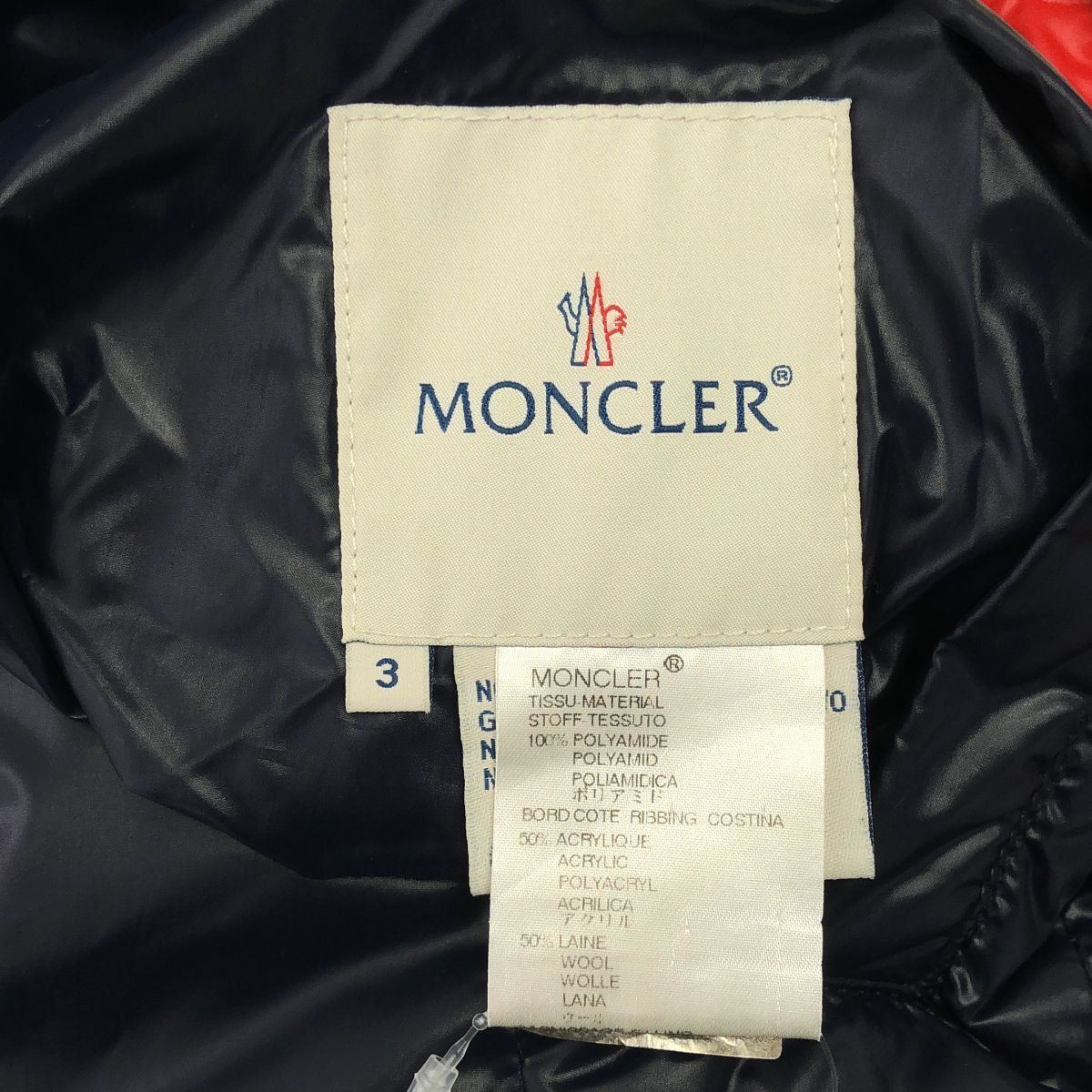 Moncler Benoit Tricolor Reversible Down Jacket 3 Black Multicolor — view 7