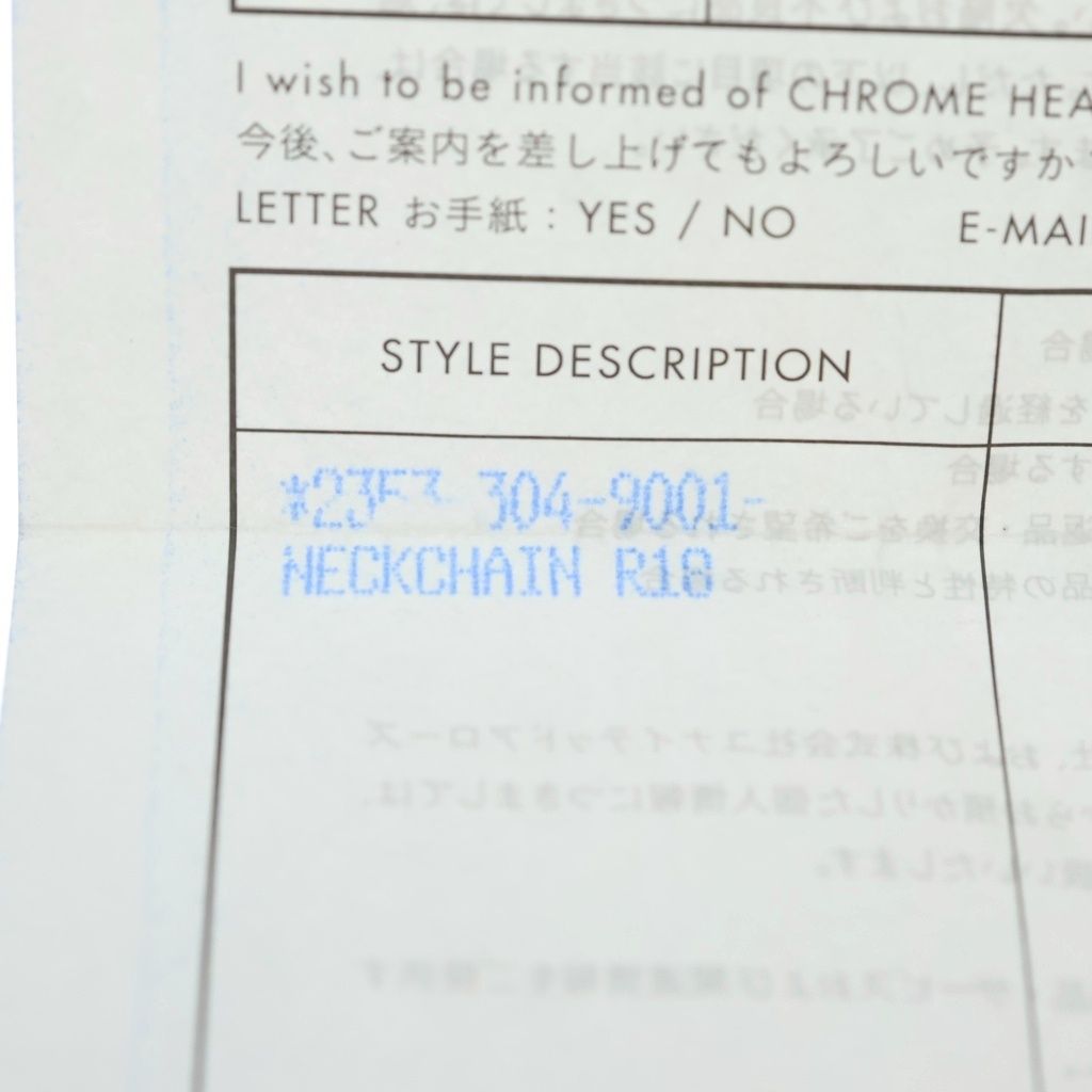 Chrome Hearts Necklace Chain Roll Silver — view 6