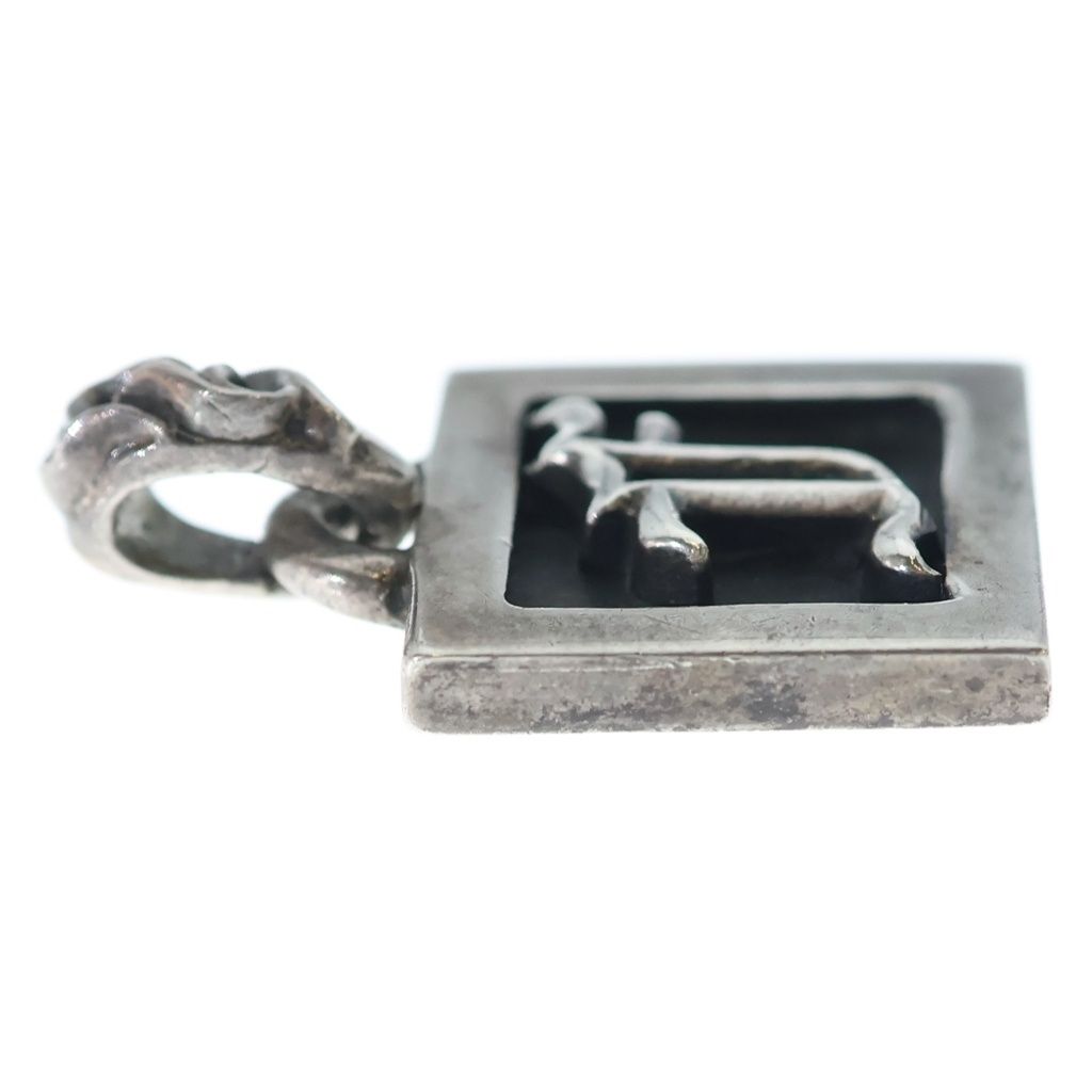 Chrome Hearts Framed Letter Block Alphabet Charm Pendant Silver — view 4