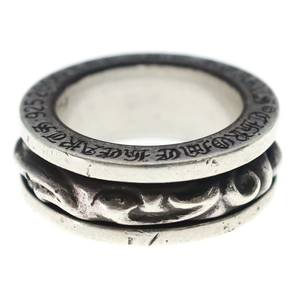 Chrome Hearts Spinner Scroll Ring Silver — view 3