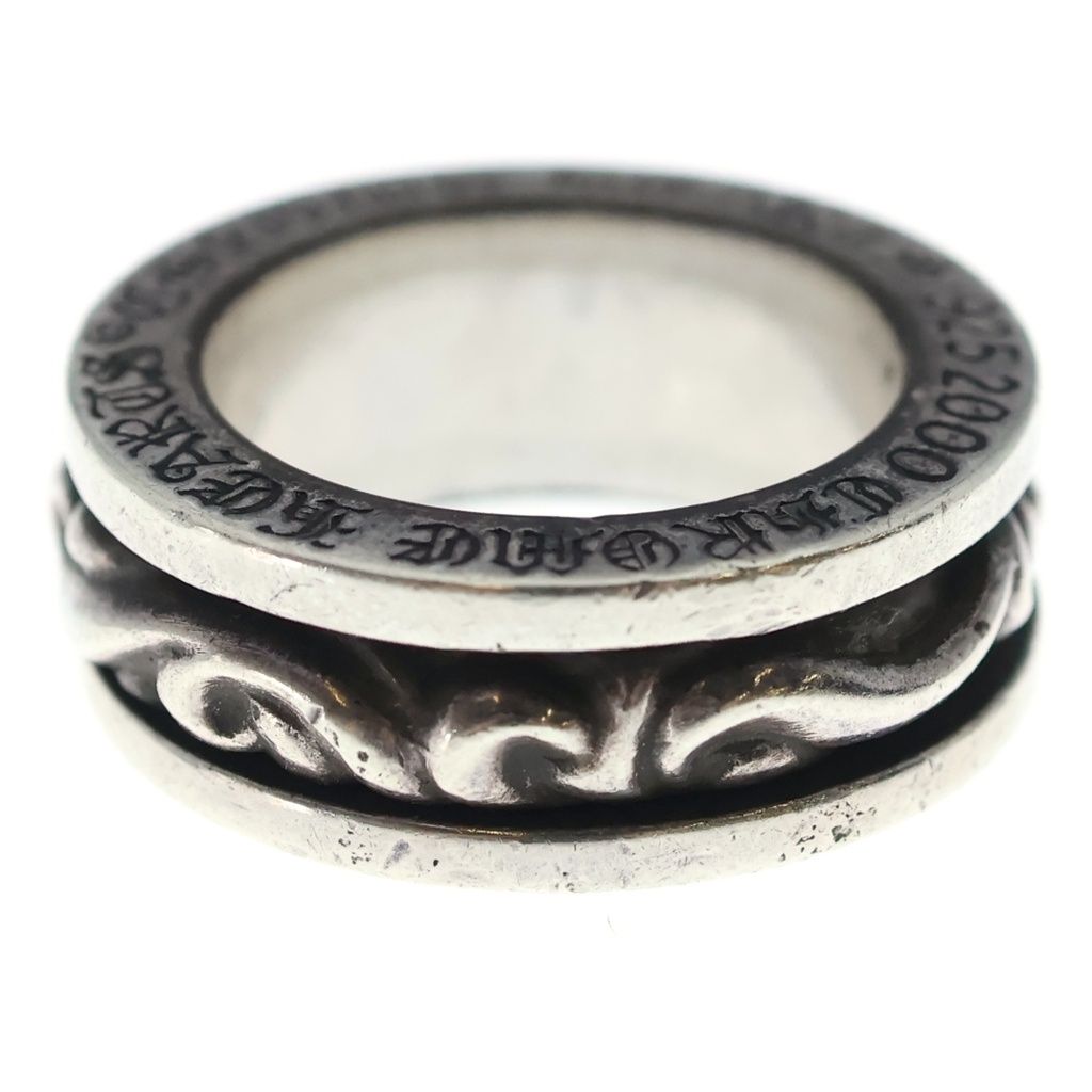 Chrome Hearts Spinner Scroll Ring Silver — view 4