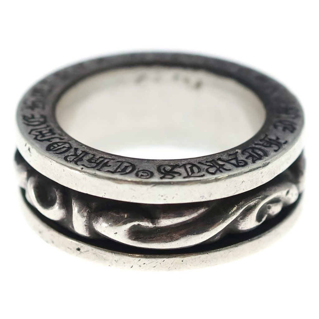 Chrome Hearts Spinner Scroll Ring Silver