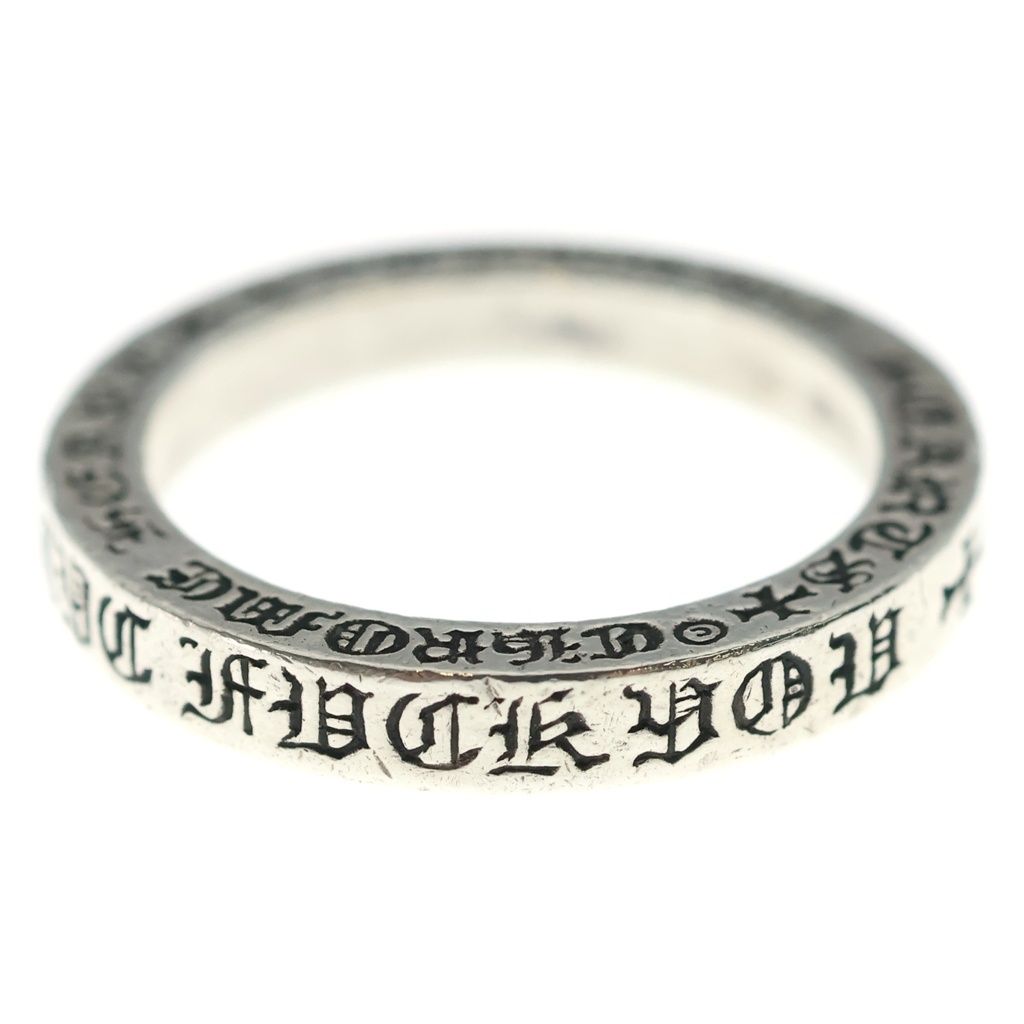 Chrome Hearts Spacer Nyc New Limited Super You Ring Silver