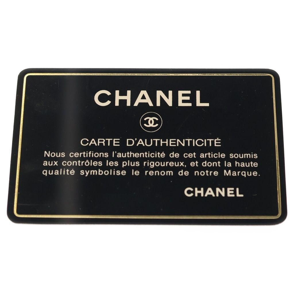 Chanel Mini Quilted 17 Lambskin Leather S Flap Bijou Chain Shoulder Bag Gold — view 8