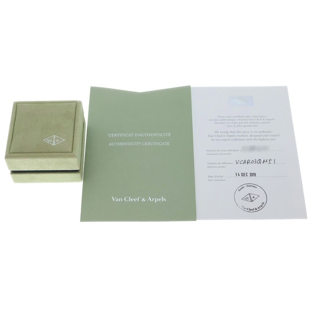 Van Cleef & Arpels Vintage Alhambra Malachite Diamond Ring Gold Green — view 6