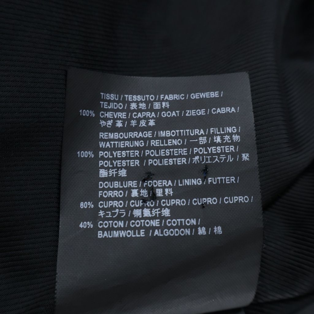 Saint Laurent Paris 01 Classic Motorcycle Jacket Double Rider's Suede Leather — view 7