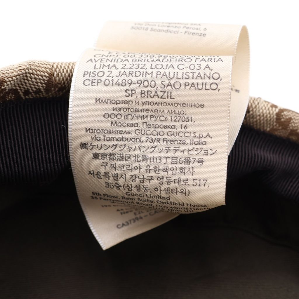 Gucci GG Canvas Flat Cap Hunting Hat Beige — view 8