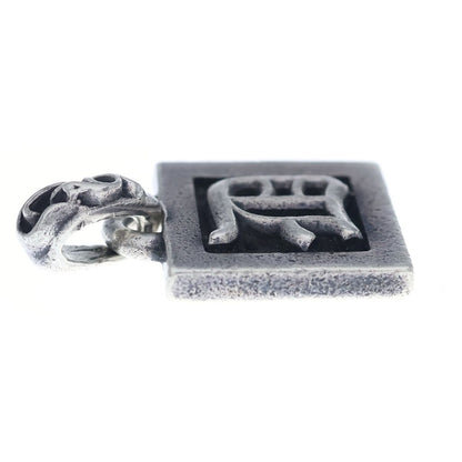 Chrome Hearts Framed Letter Block D Alphabet Pendant Silver — view 3