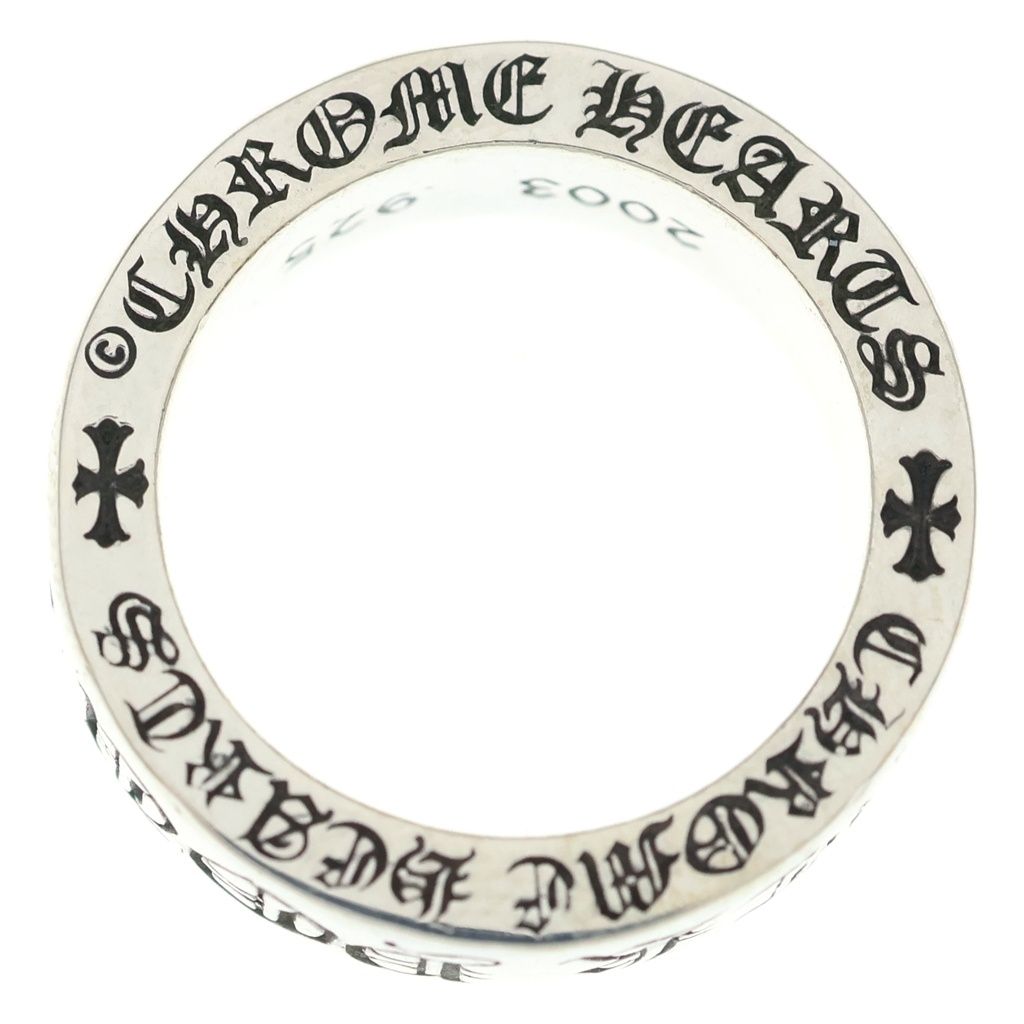 Chrome Hearts Spacer You Ring You Silver — view 6