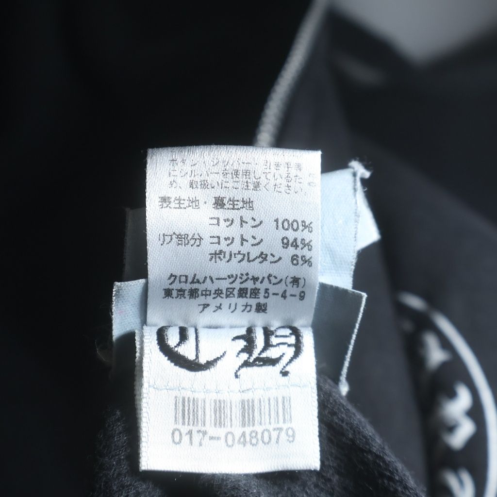 Chrome Hearts Mede in Holliywood 3 Icon Pullover Hoodie 3 Zip Black — view 8