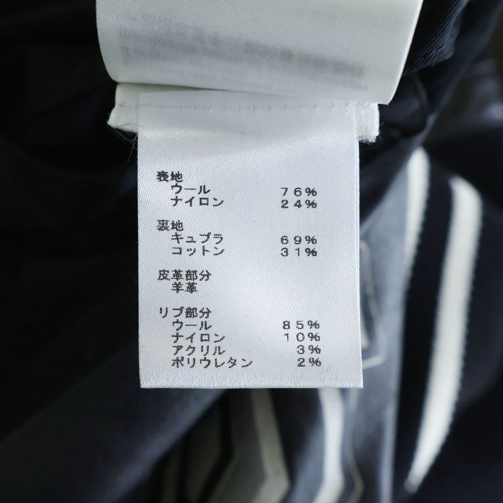 Louis Vuitton LV Logo Varsity Jacket Stadium Black Leather — view 7
