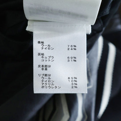 Louis Vuitton LV Logo Varsity Jacket Stadium Black Leather — view 7