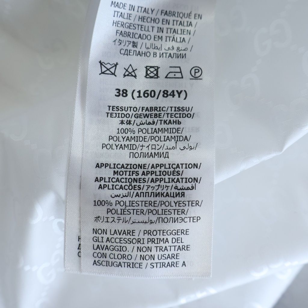 Gucci GG Jacquard Hooded Zip Up Nylon Jacket White — view 7