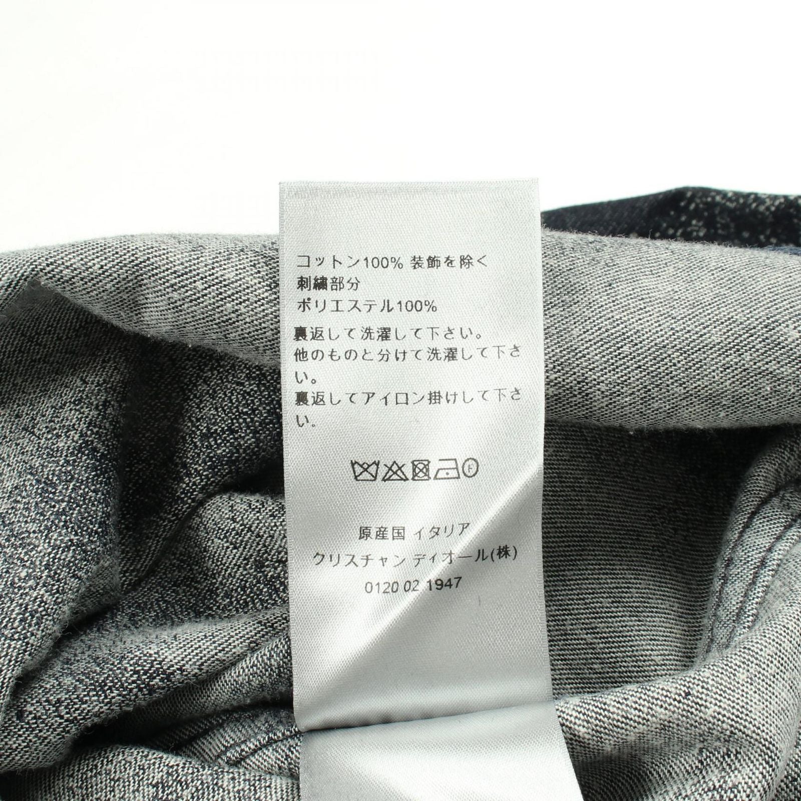 Dior Dio Peter Doig Navy Cotton Denim Shirt — view 4