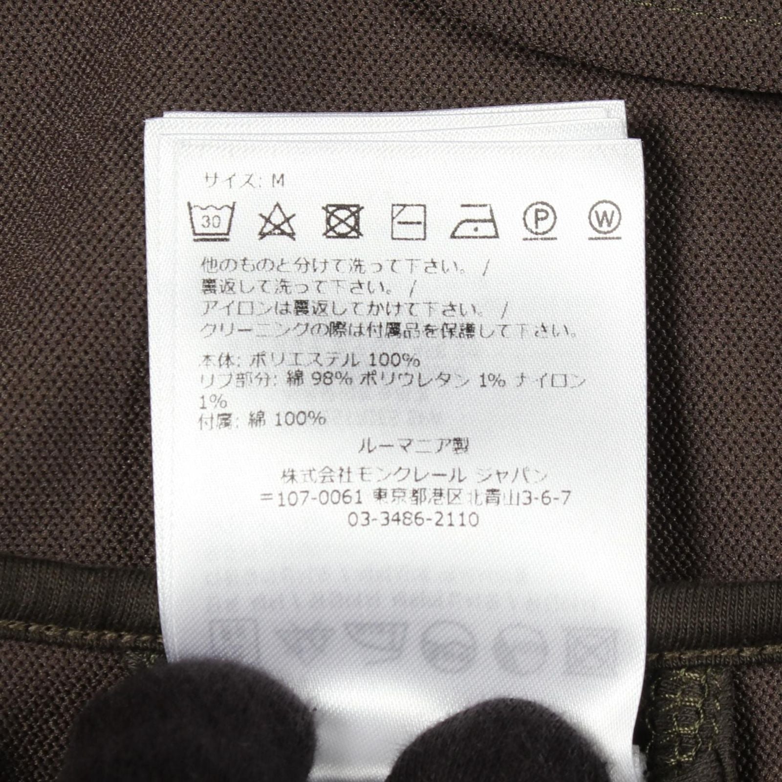 Moncler Montcles Logo Patch Jacket — view 4