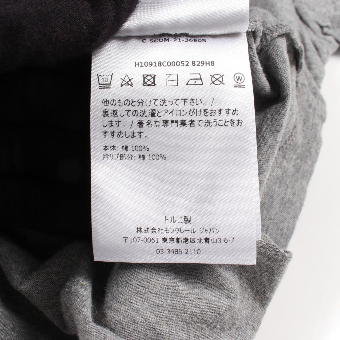 Moncler Montcles Short Sleeve T-Shirt Logo Patch Cotton — view 4