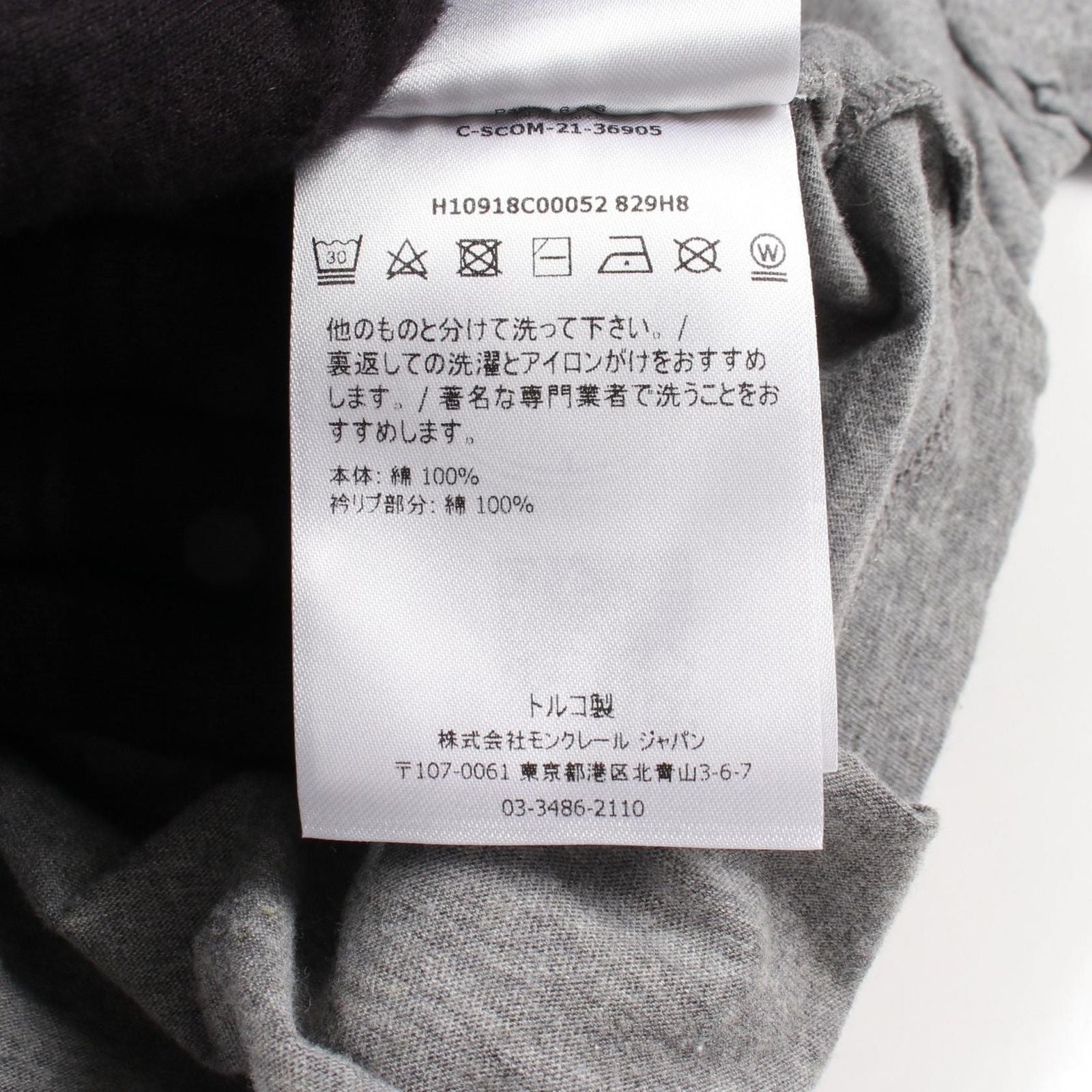 Moncler Montcles Short Sleeve T-Shirt Logo Patch Cotton — view 4