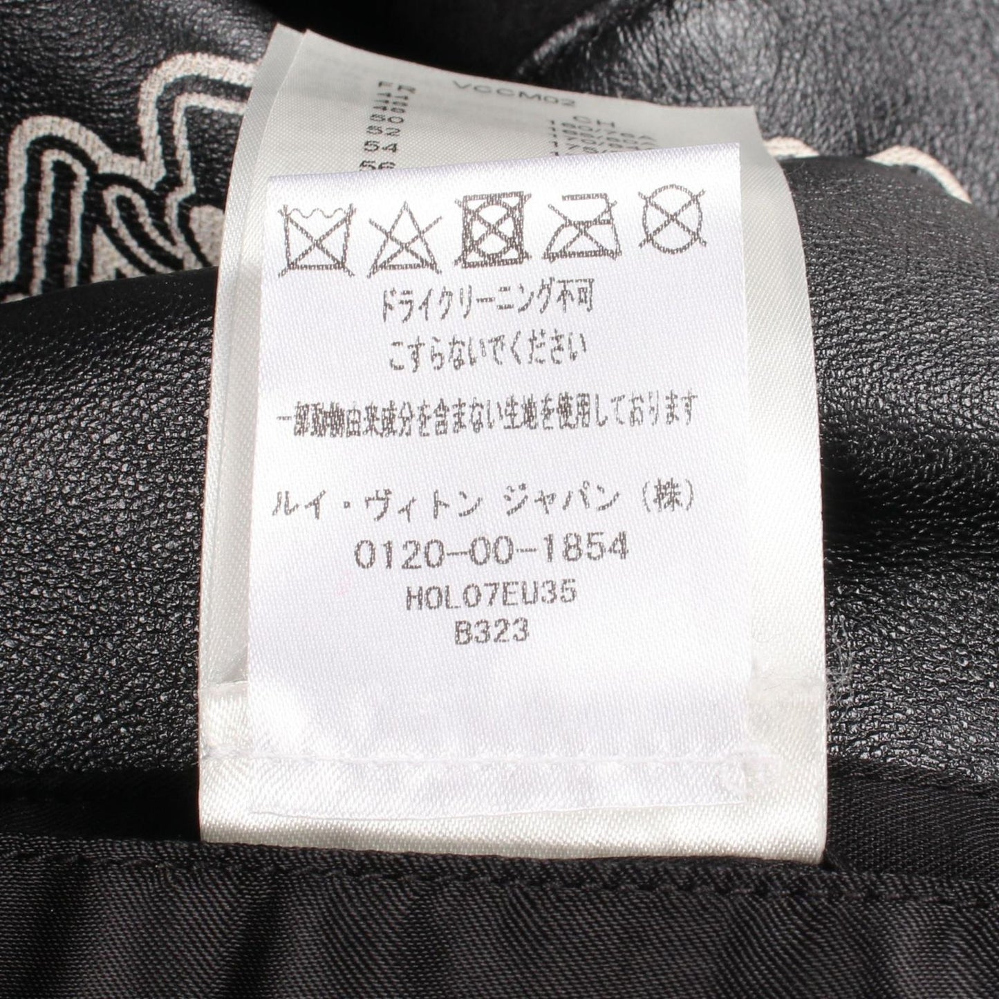 Louis Vuitton Jacket Logo cite Leather — view 4