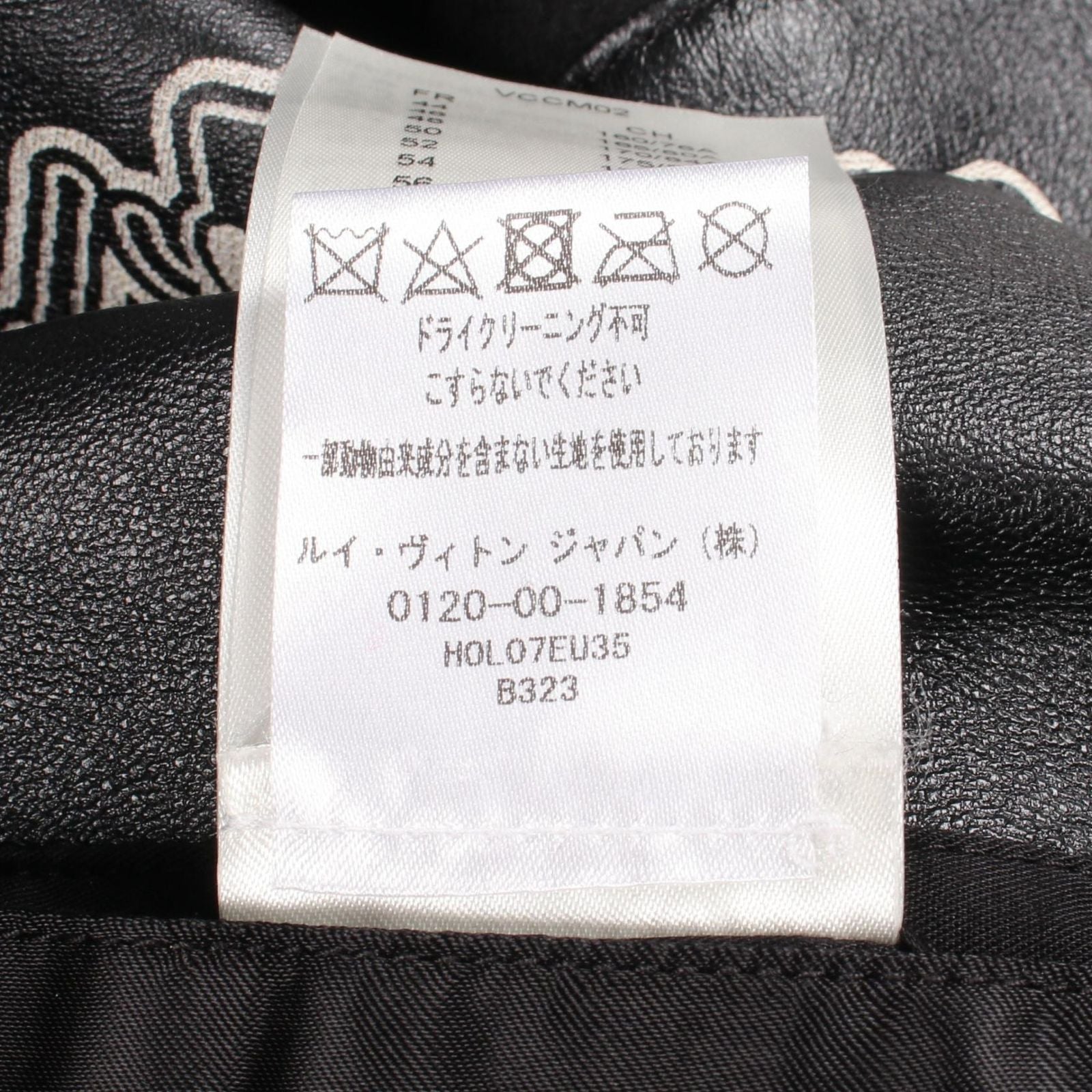Louis Vuitton Jacket Logo cite Leather — view 4