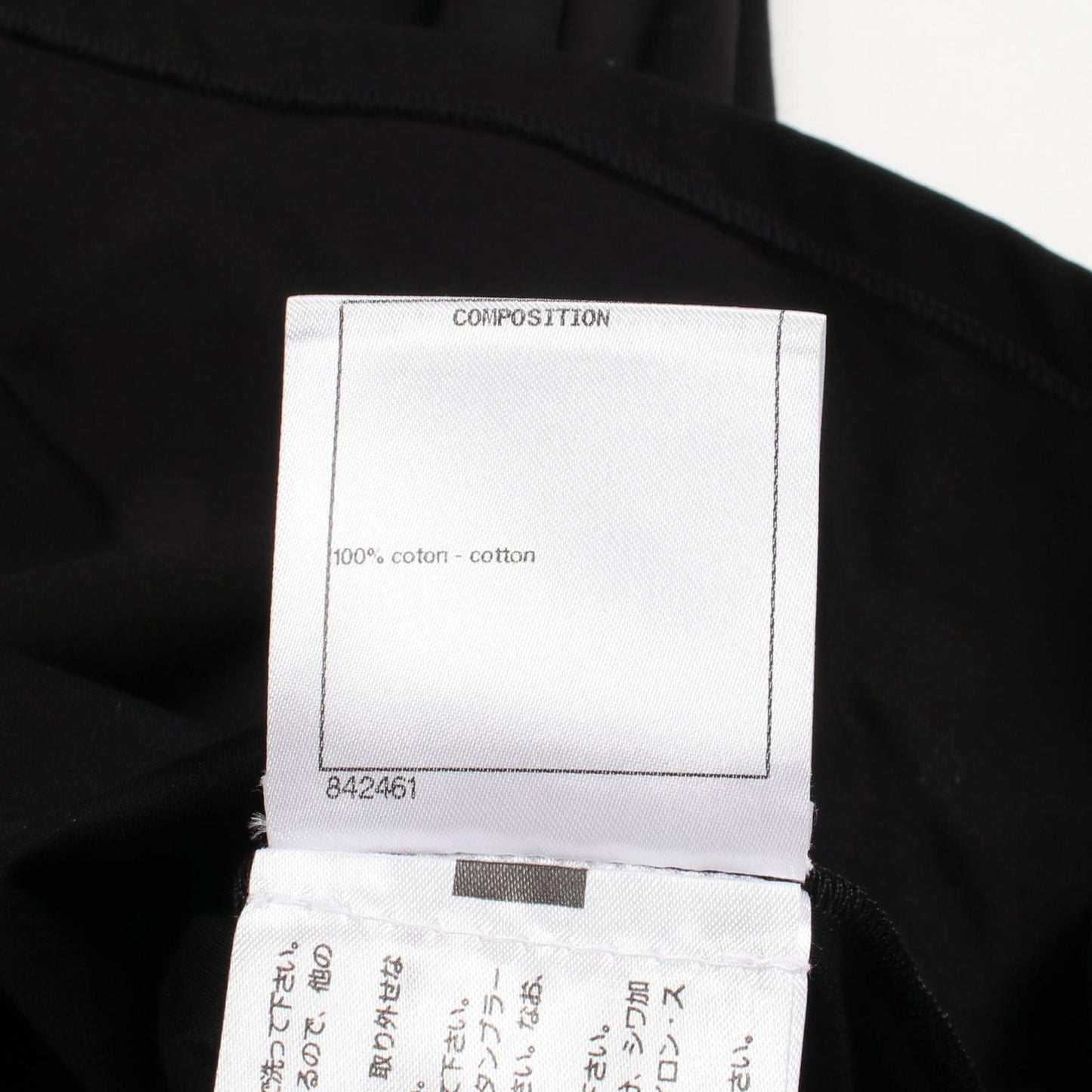 Chanel Short Sleeve T-Shirt Kuru Neck Cotton — view 4