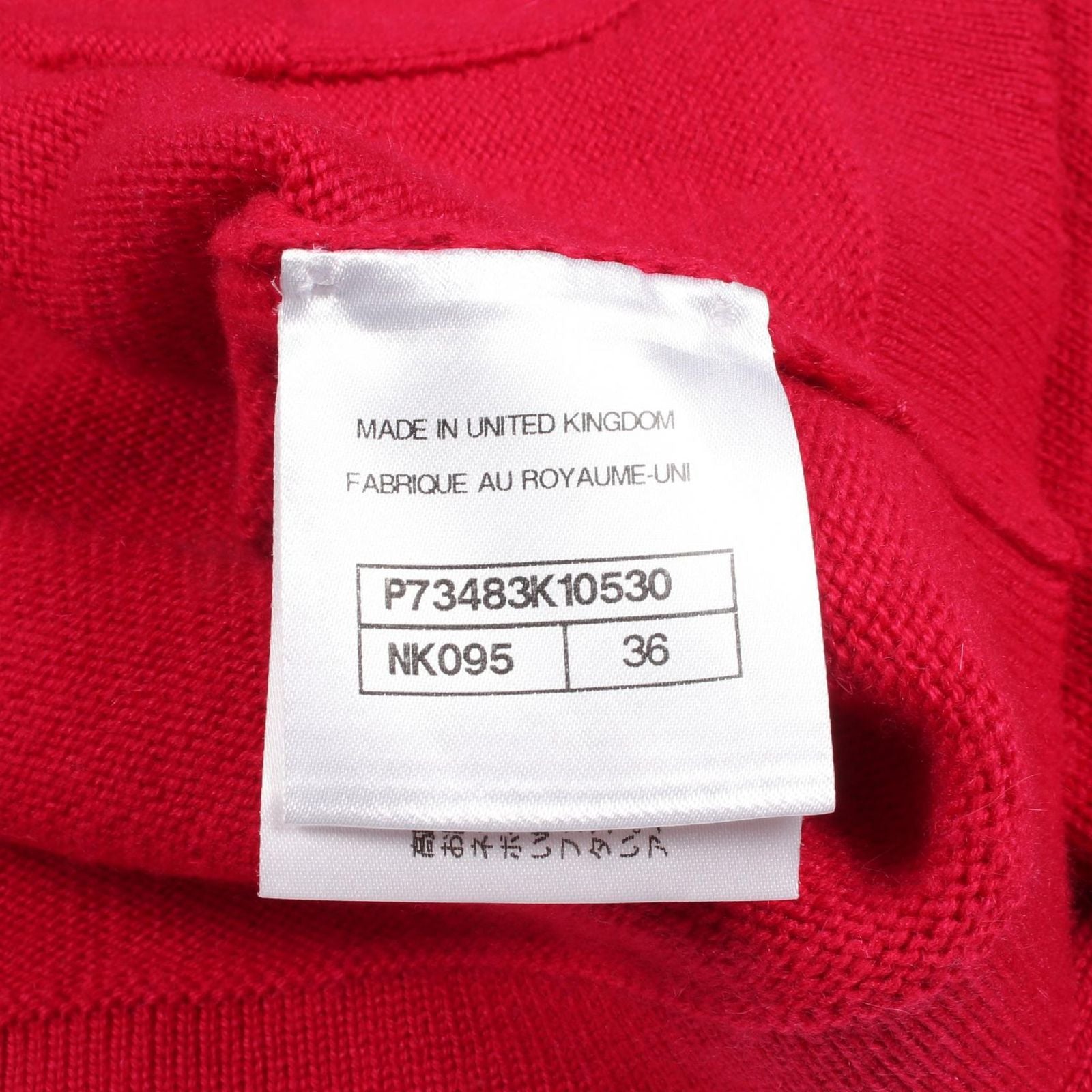 Chanel digan Iconbutton Cropped Cashmere T-Shirt — view 5