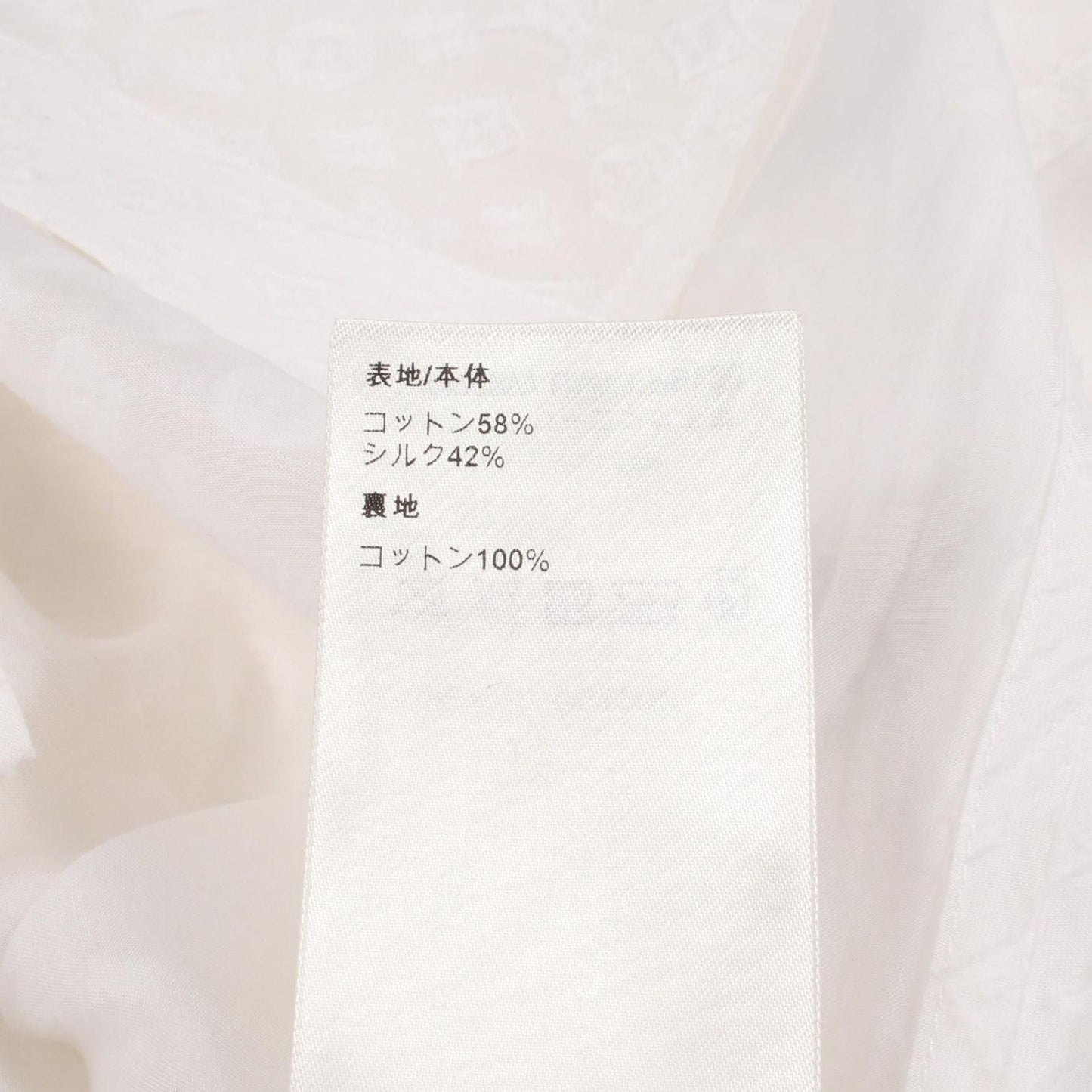 Louis Vuitton Monogram Blouse Um7 Cotton Silk Shirt — view 4