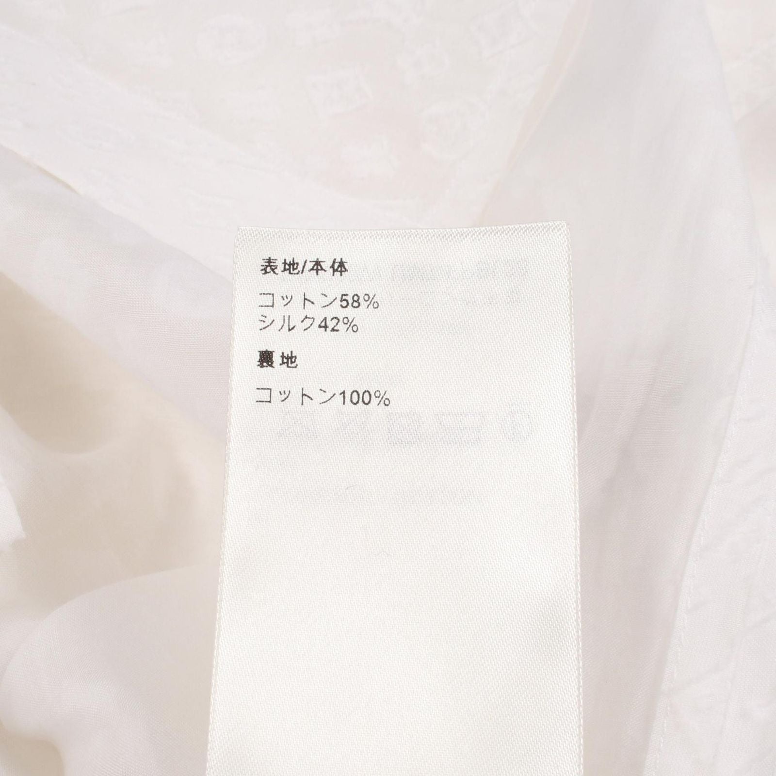 Louis Vuitton Monogram Blouse Um7 Cotton Silk Shirt — view 4