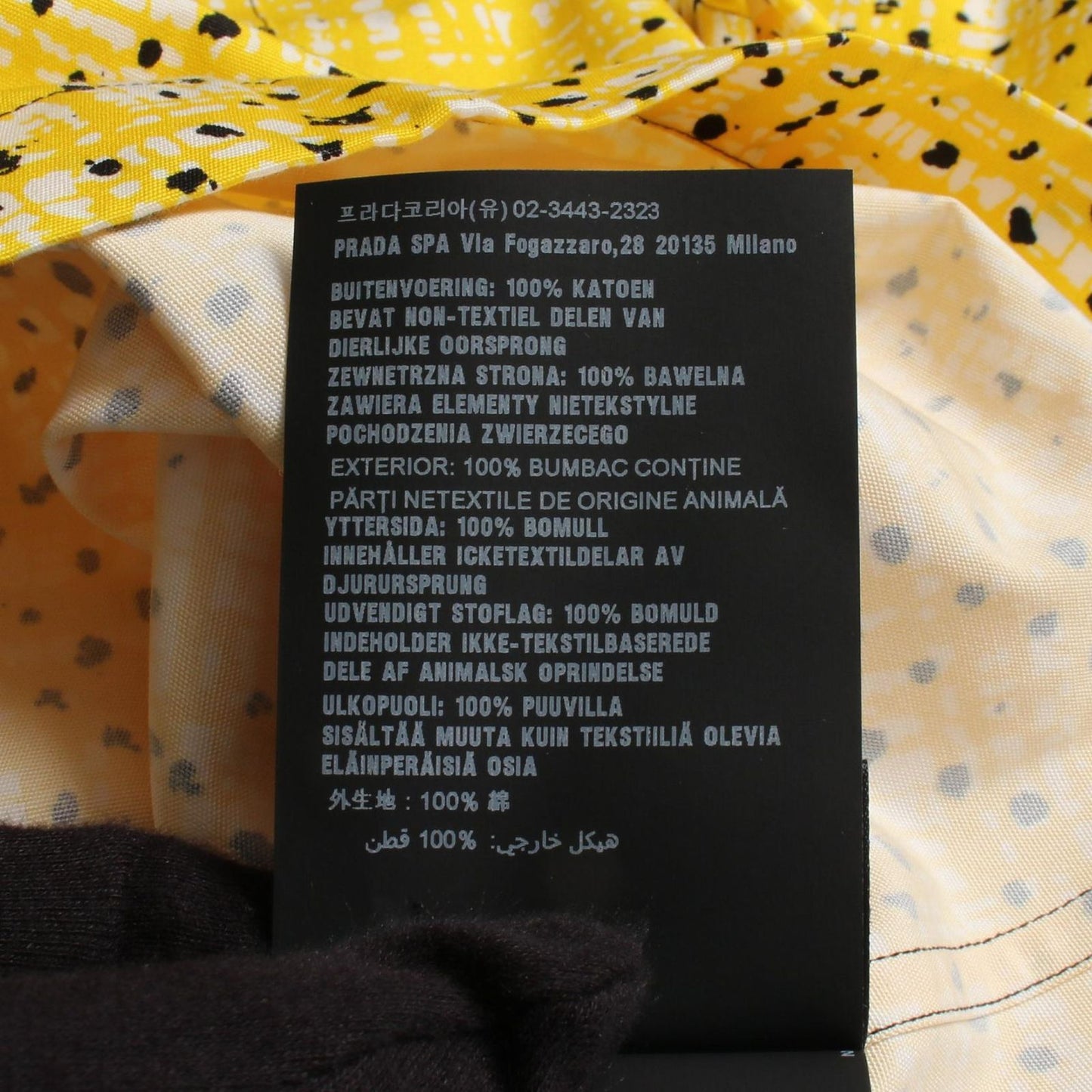Prada Double Match Banana puncolor Short Sleeve Cotton Shirt — view 5