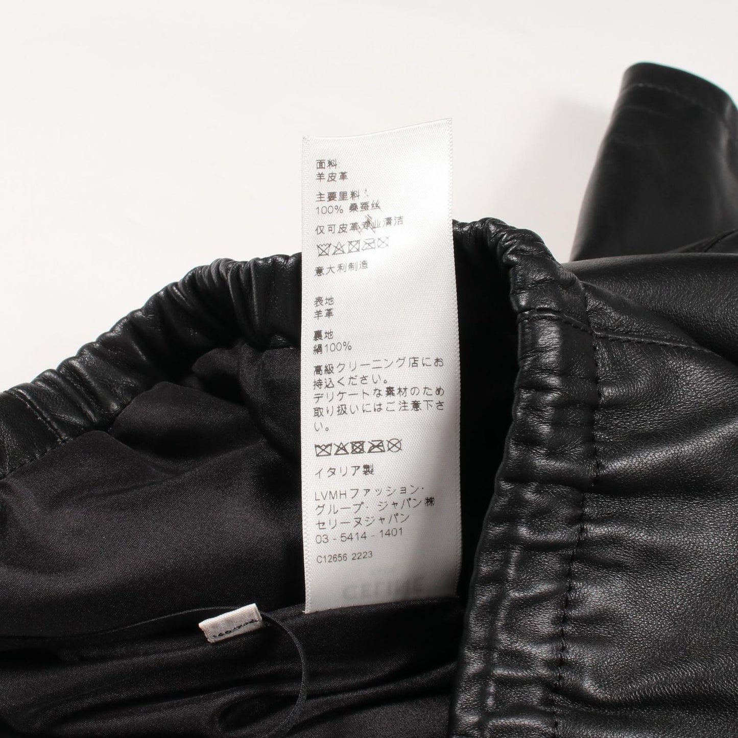 Celine Skirt Triomphe Leather — view 4