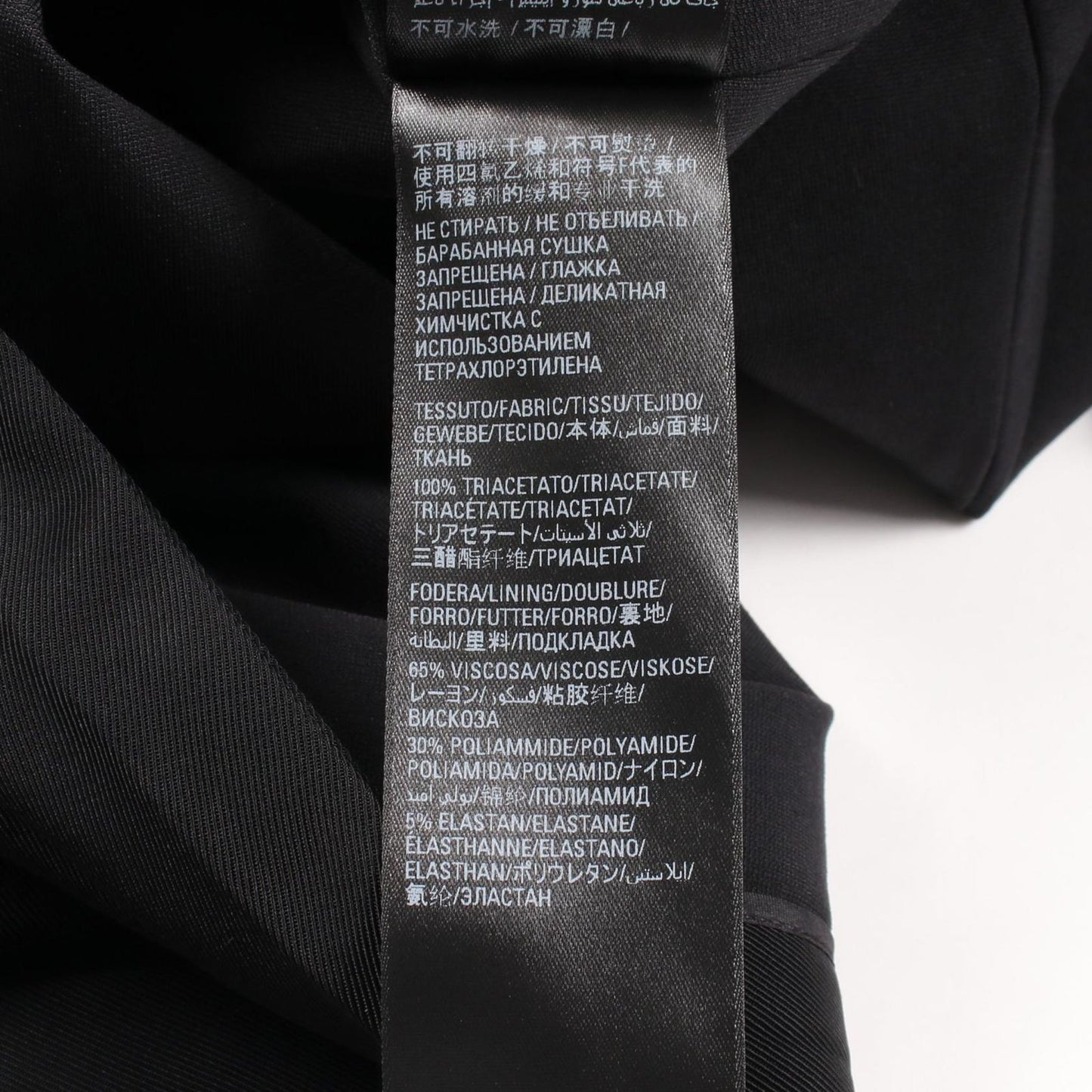 Balenciaga Skirt Puri Wrapskirt — view 4
