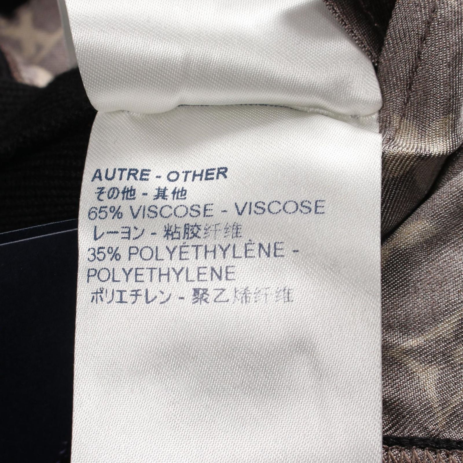 Louis Vuitton Pants Monogram Drawstring Xzu Cotton Joe pants — view 5