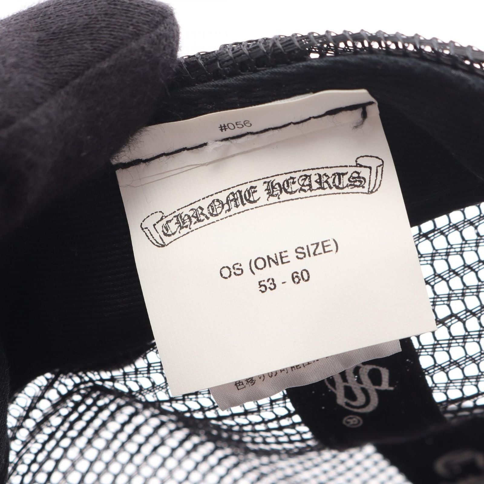 Chrome Hearts Ha Cap Truckkhaki Cap CH Plus Hollywood shu — view 4