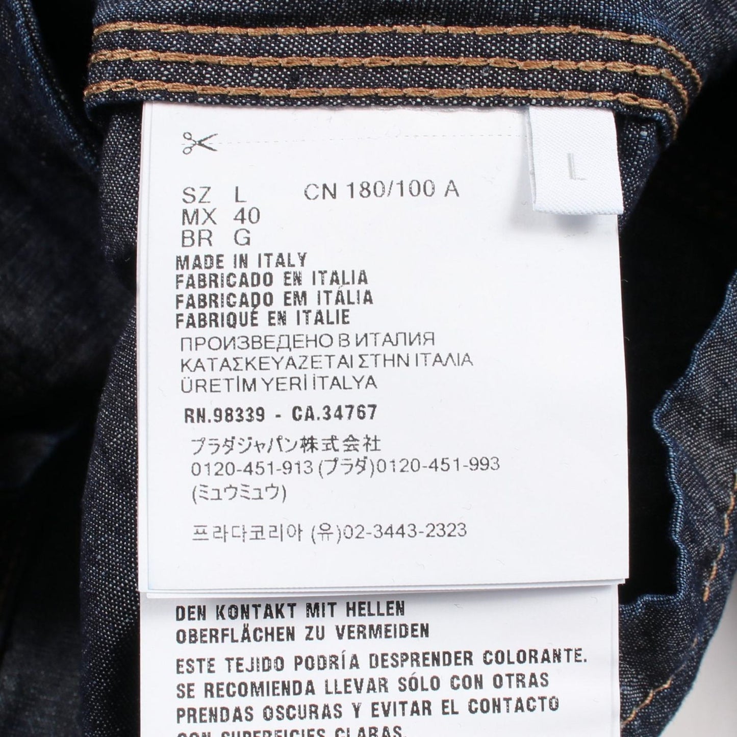 Prada Denim Jacket Chambray — view 4
