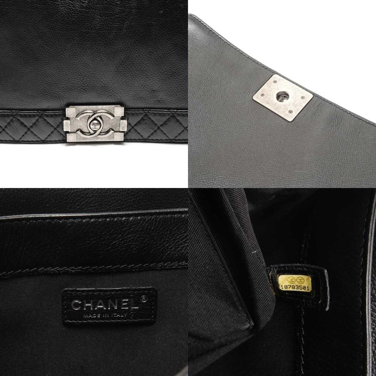Chanel Shoulder Bag Chain — view 9