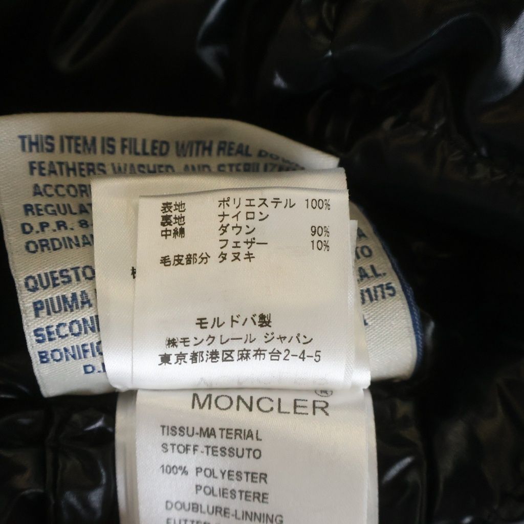 Moncler Poitiers Down Jacket Long Coat Black — view 8