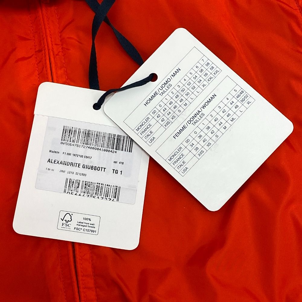 Moncler Alexandrite Nylon Jacket Orange — view 7