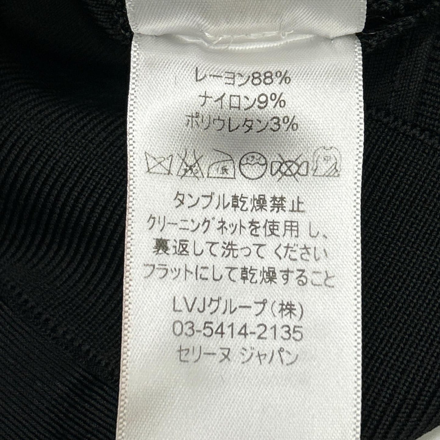 Celine Phoebe Philo Era Black High Neck Stretch Top XS — view 4